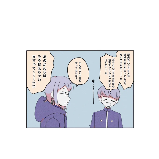 確かに一言も言ってない