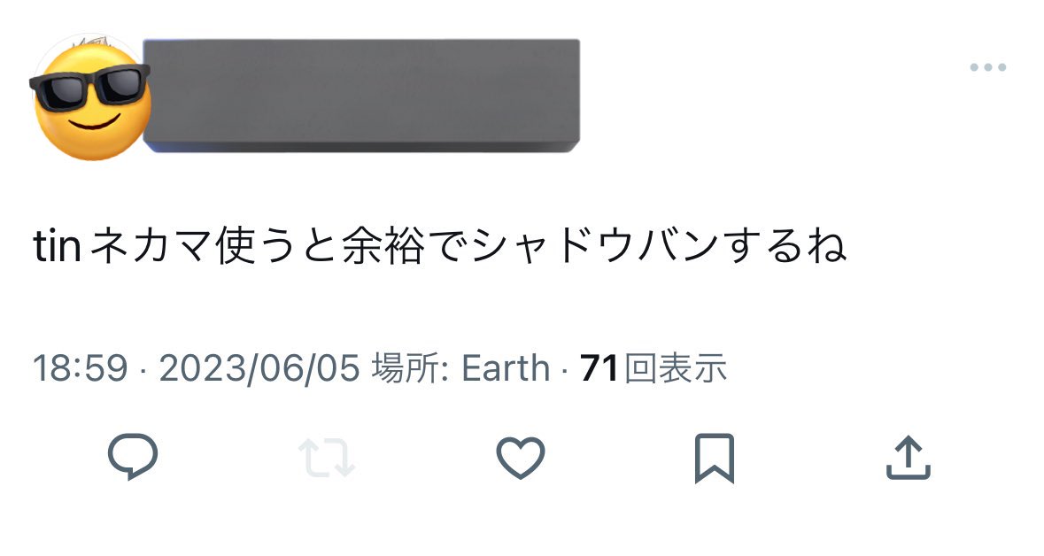 kazama_0425's tweet photo. 最近新しくTinder🔥2垢目作ったら無課金でもコレ。

今年の3月にワイが編み出した新Tinder🔥ネカマ法、今もまだまだ余裕で使えるね👍

従来の普通のネカマ方法なら余裕でシャドウバンになるが完全に回避することが可能。

やっぱりTinder🔥は写真値に加えてアルゴリズム攻略だってずっと言ってる😿

俺も昔はnoteやtipsを買い漁って、毎日スワイプやら毎日ログイン、毎日メッセをこまめに返してスコア上げ頑張ったけど結局写真値に依存する割合が多いからフツメンの俺ではちまちましかマッチしなくてストレスだった。

確かにそれらも多少は効果はあるんやけど、俺は再現性があって爆発力のあるノウハウが好き。

正直、普通のスコア上げとは全く異なるから、同じ写真でもめちゃマッチするようになるからTinderは他のアプリよりアルゴリズム命やなって思う。

フツメンの俺がTinderの巣窟でも戦えてるのは沢山試行錯誤してTinderを知り尽くしてるからなんよね。

仮説→検証→評価→改善
を繰り返してでしか強力なノウハウは生まれない。

新ネカマ法、試してみたい人はいいねとリプしといて🔥🔥

またフォロ率企画するかも。