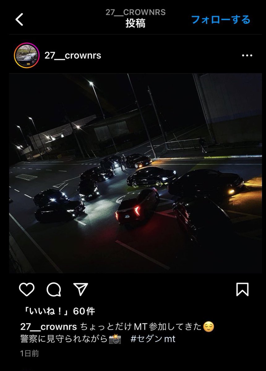 SugiV8's tweet photo. #炎上覚悟で本音を言う
価値がない車ほど道路封鎖するのは何でなん？ https://t.co/UGRwIpOpN6