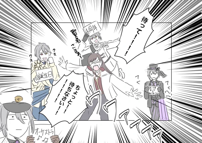 あれから1日経ってのわたしの心境

#まほやく_FA 