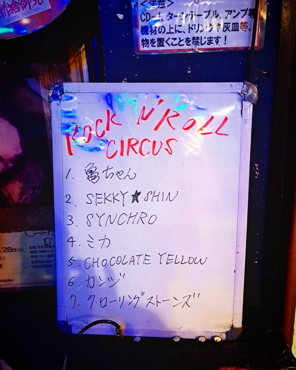 gotcchino's tweet photo. はじまりましたぜ
いえい✌️ https://t.co/hM7NxluW1c