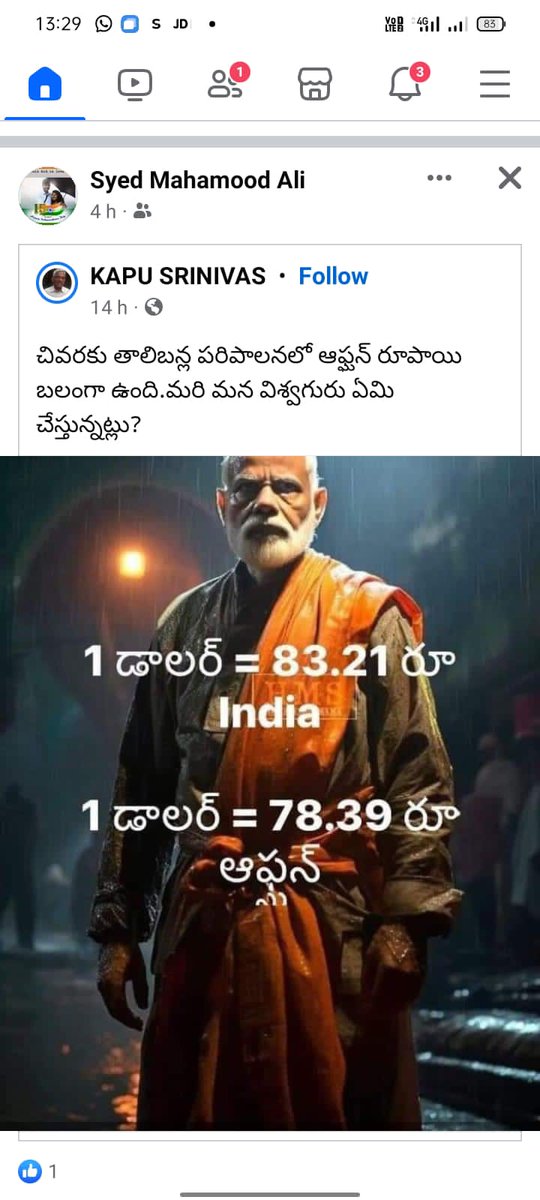 #BJPhataoIndiabachao
#stopstrategicsaleofvizagsteel
#modihataomanipurbachao
#adanihataoAndhrabachao
#savefarmers
#BetibachaoBJPhatao
#savewomensports
#arrestbrijbhusan
#saveIndiafromBJP