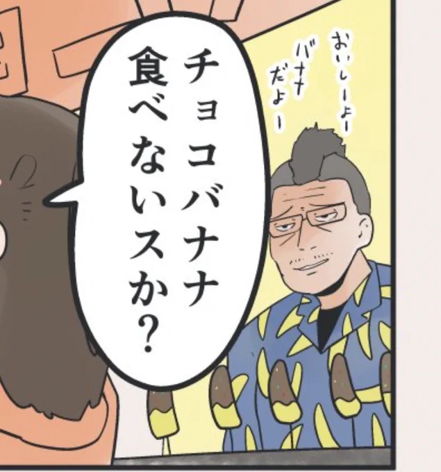 他にも虹走さん@nijibashiriの漫画に吉田輝和がちょこちょこ登場しているので探してみよう!