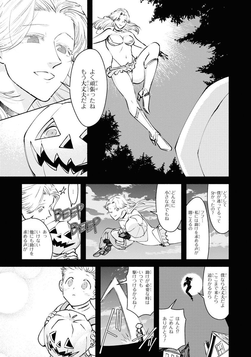 (6/9)