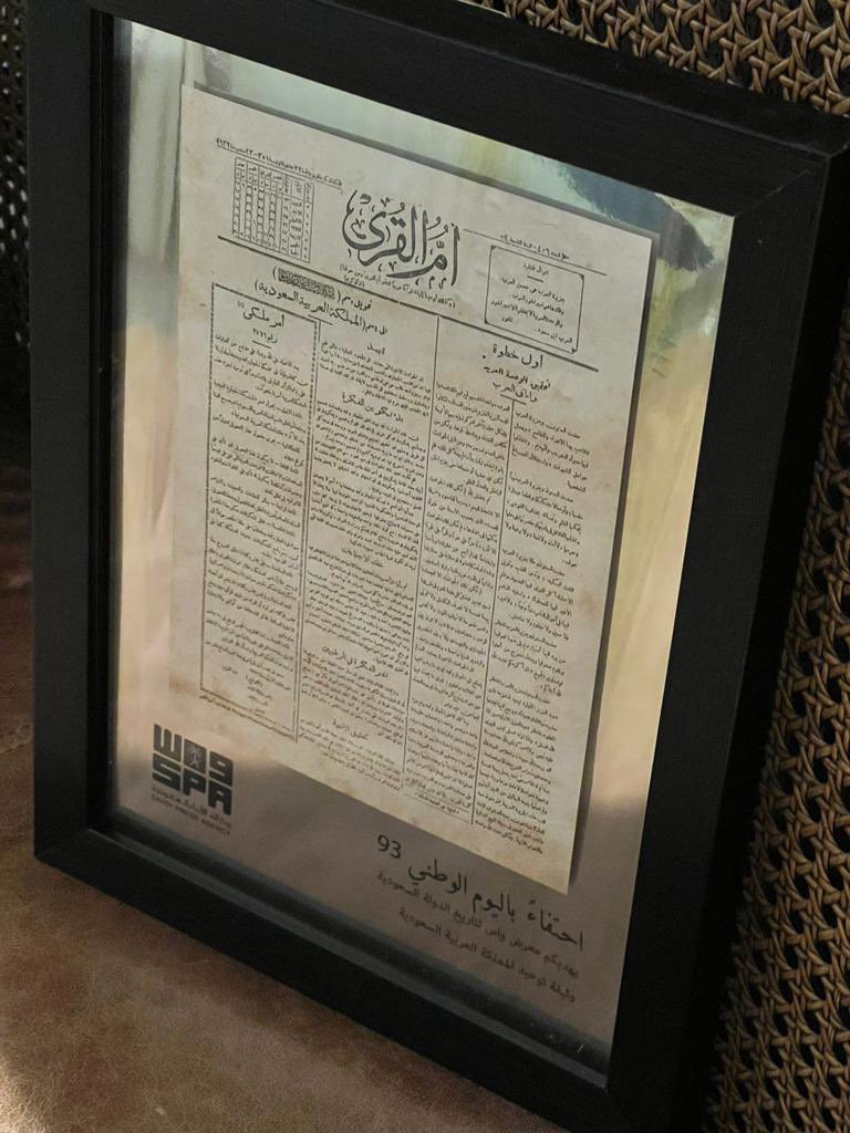 kaaphsa's tweet photo. فخورين بتنفيذ هدية خاصة لوكالة الأنباء السعودية @spagov ، والتي كانت تتمثل في نسخة لوثيقة توحيد المملكة. 

كان هذا العمل الرائع جزءًا من حفل افتتاح معرض تاريخ الدولة السعودية.

 استخدمنا أفضل المواد والتقنيات لإنشاء تصميم فريد يبرز أهمية هذه الوثيقة التاريخية. 

#كاف 
#واس https://t.co/mQyUf5RcXk