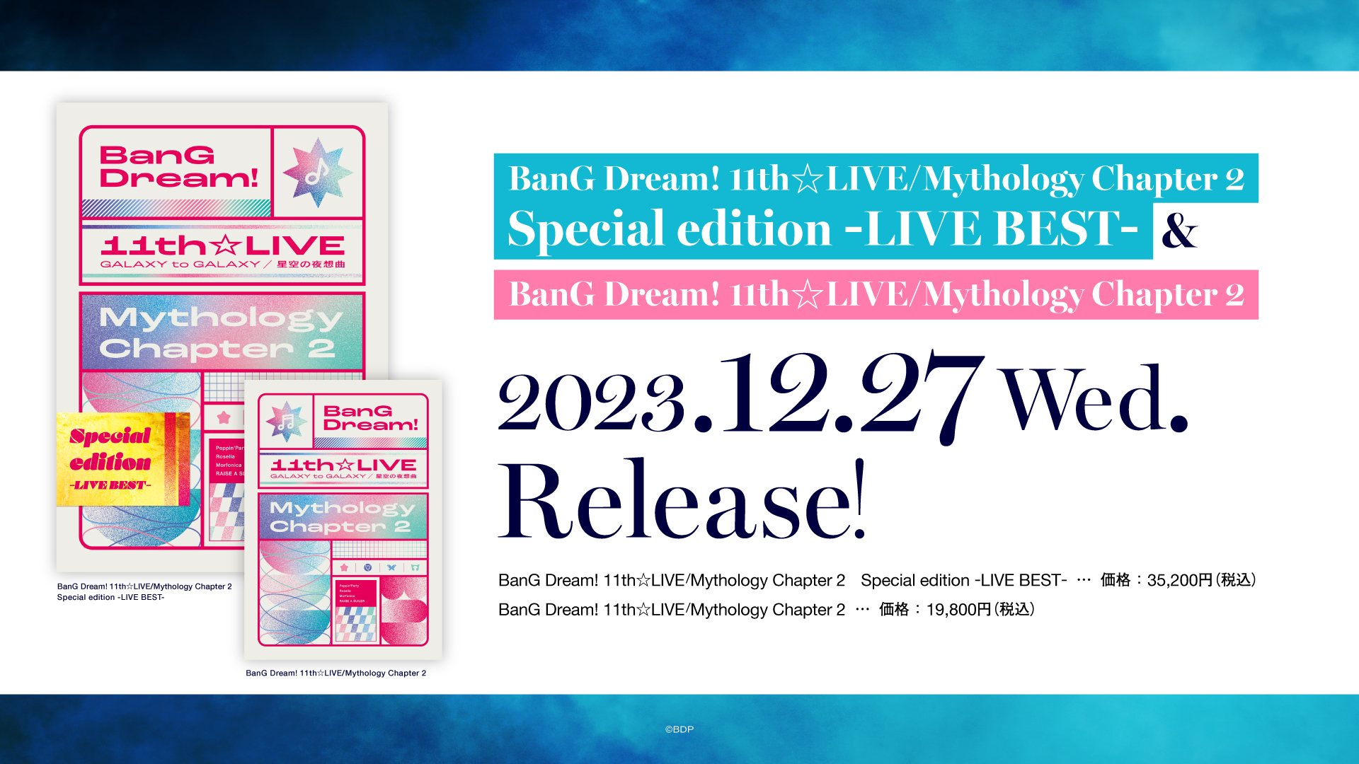 バンドリ！ BanG Dream! 公式 on X: 