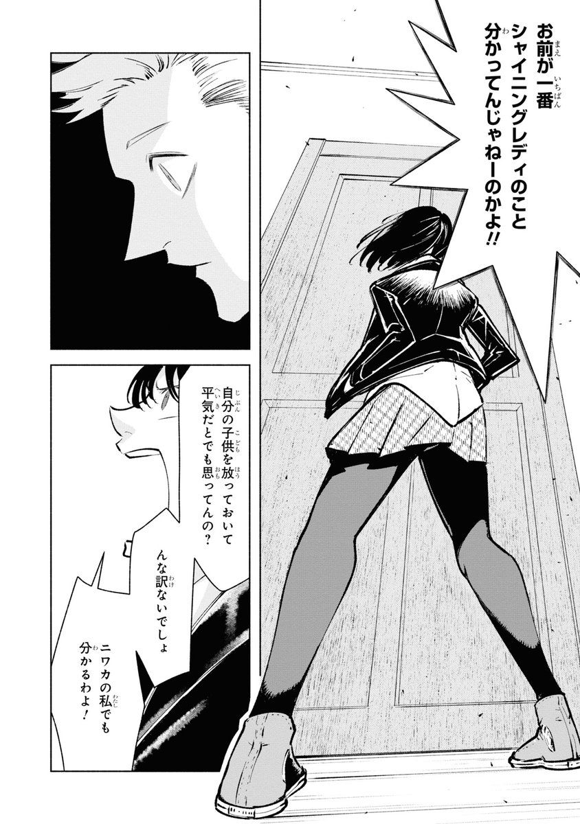 (8/9)