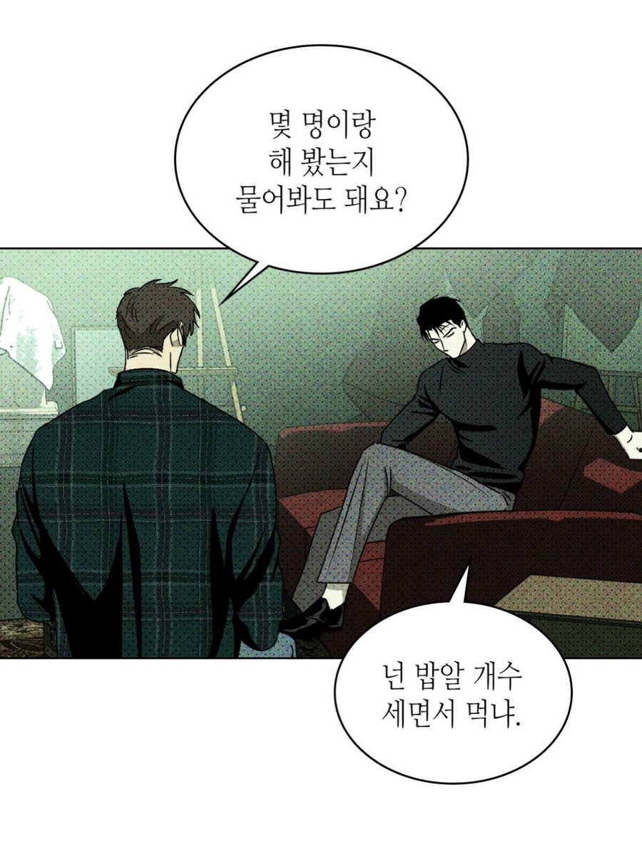 bbongee72's tweet photo. 밥알 개수 세면서 먹냐던 그 문란남,

연하동정공에게 집착 ��대웃겨 진짜유죄 https://t.co/3qoObnDm7C