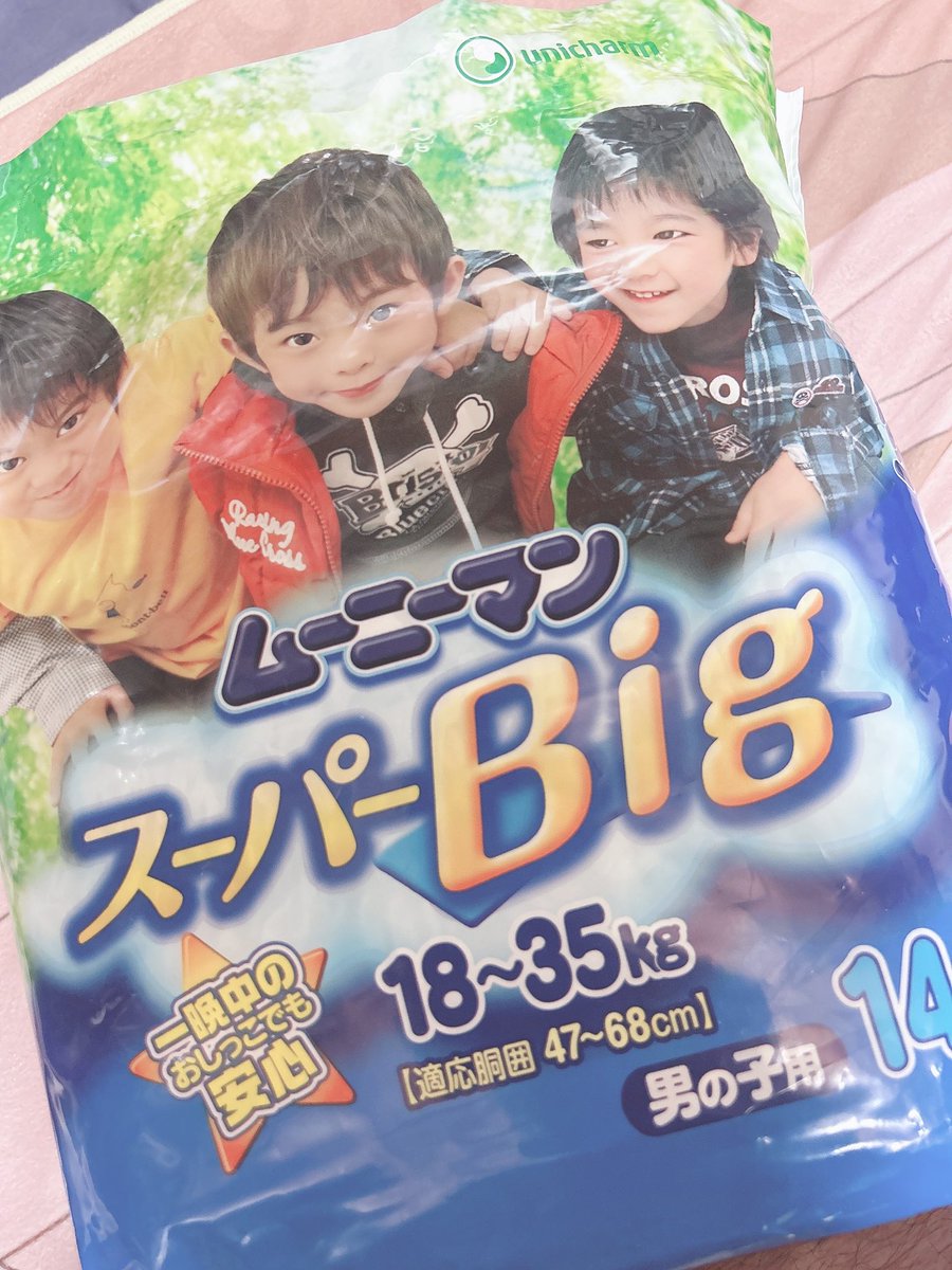 moony_good's tweet photo. 発売当時(確か小4ぐらい)、結構ガタイいい方だったから入らんだろうなって思ってたし、そもそもいい保管方法が浮かばなくて買わなかったけど、今こうやって手元にあるのなんかエモいし戻れるなら当時に戻って履きたい(今加工無しじゃ履けんw) https://t.co/8icLRECbLI
