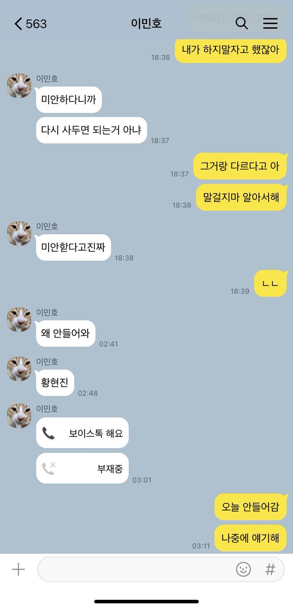 qpwtewp's tweet photo. 믾황 https://t.co/sDpchgK5qj