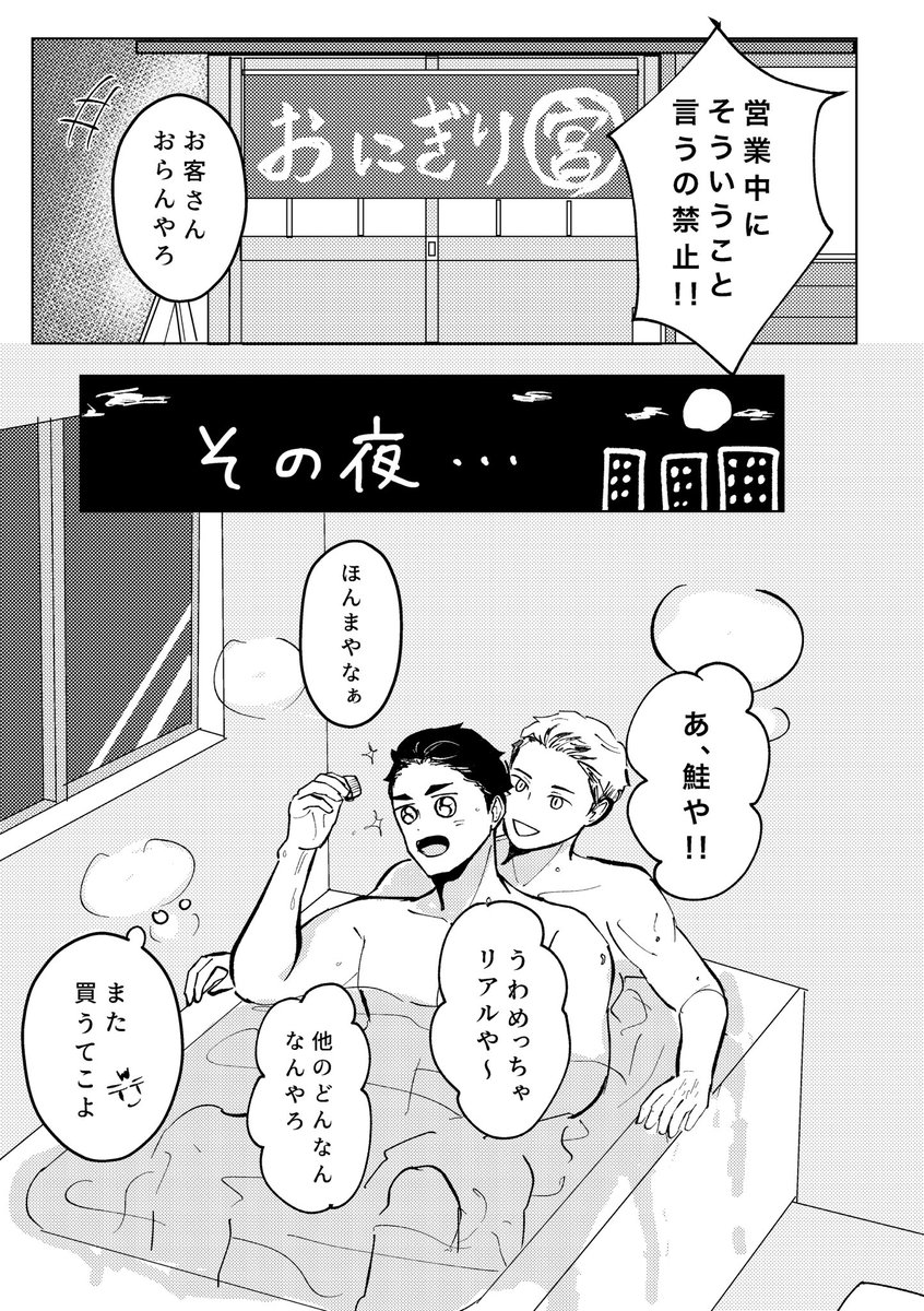 (2/2) 