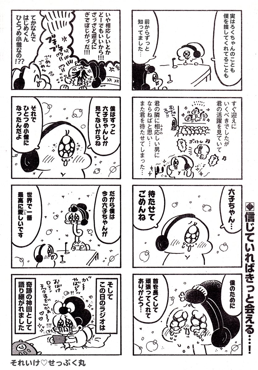 (2/2)