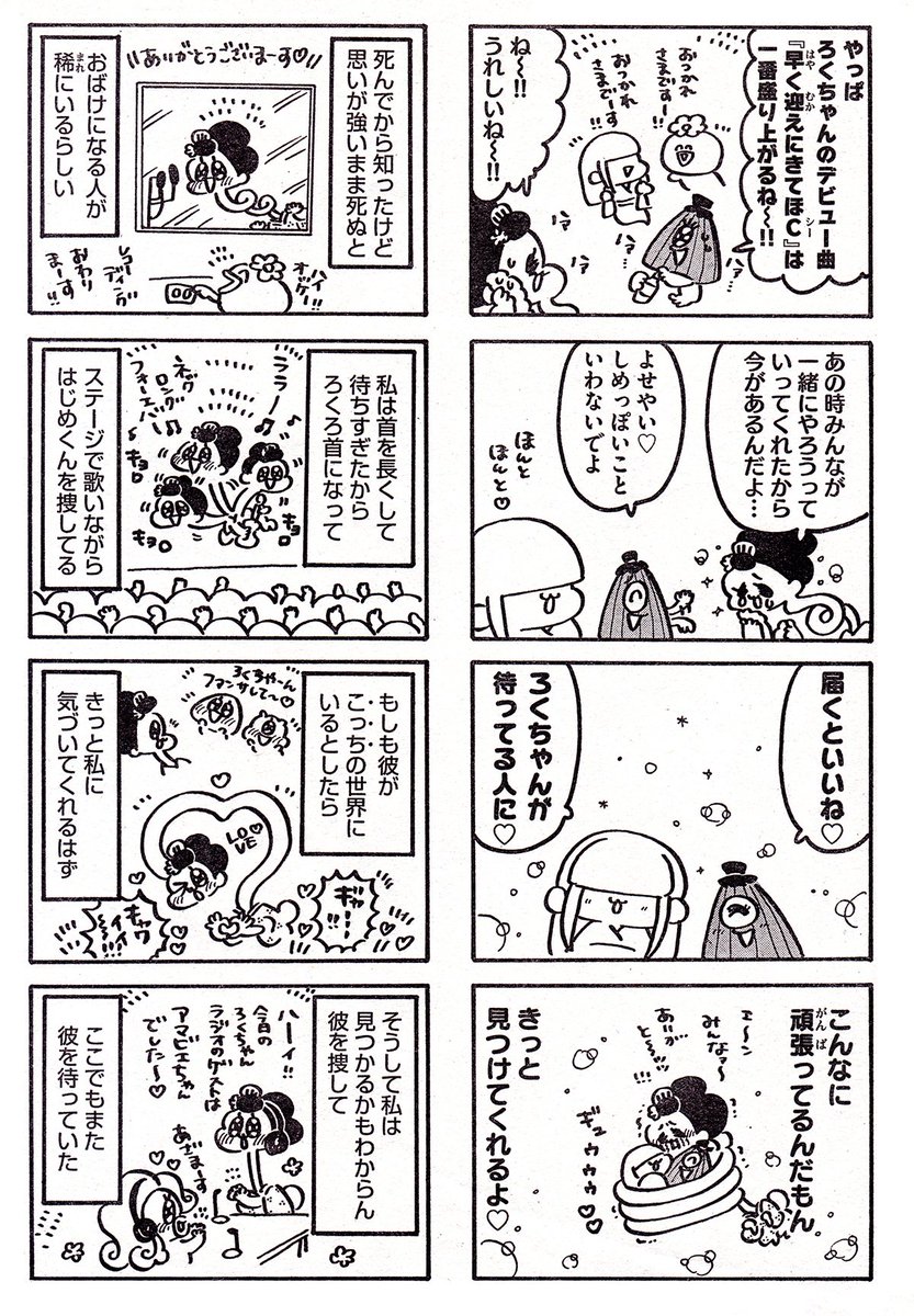 (2/2)