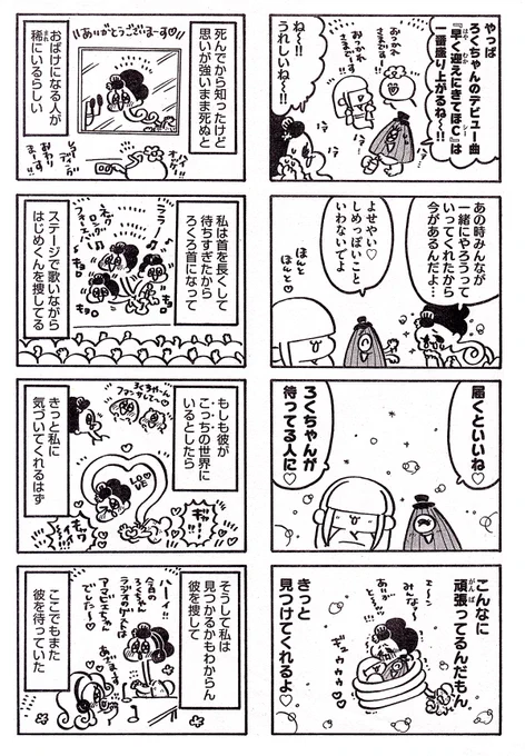 (2/2)