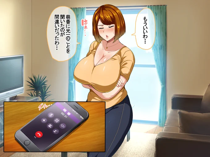 どの母が好きですか? 