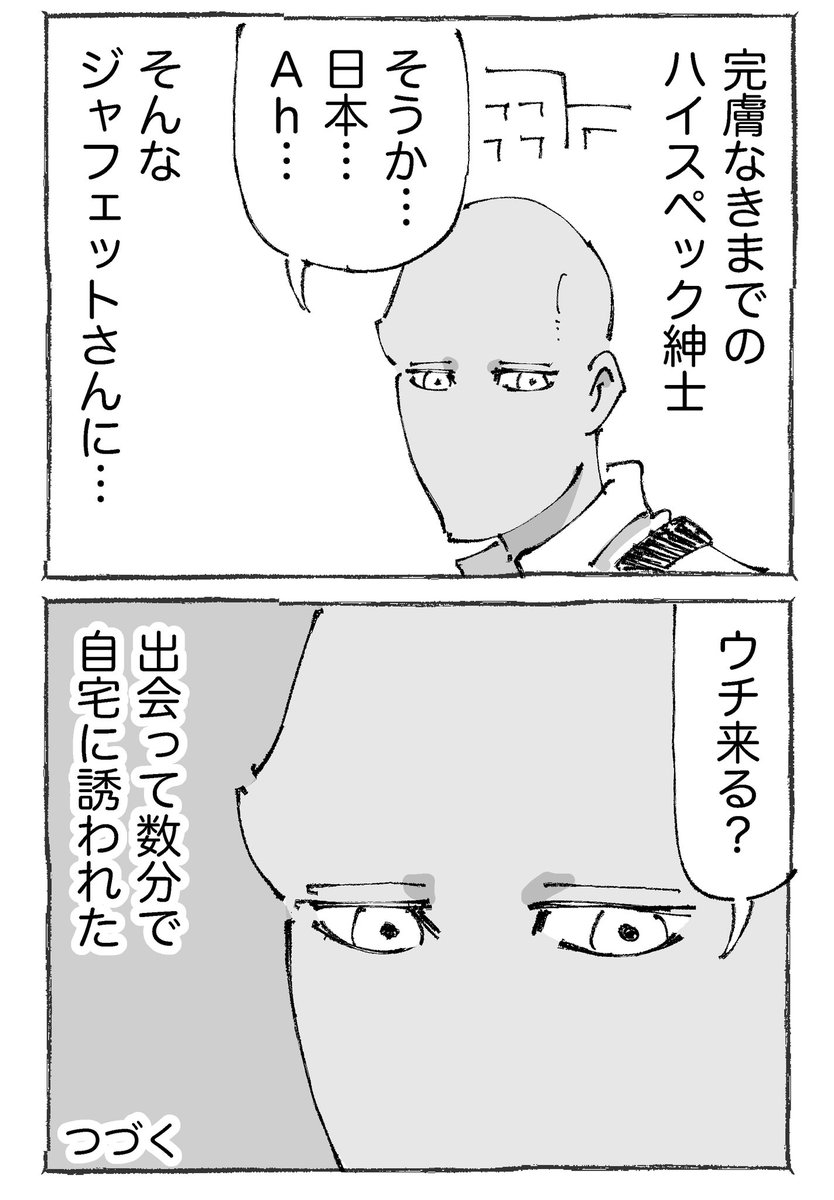 (2/2) 