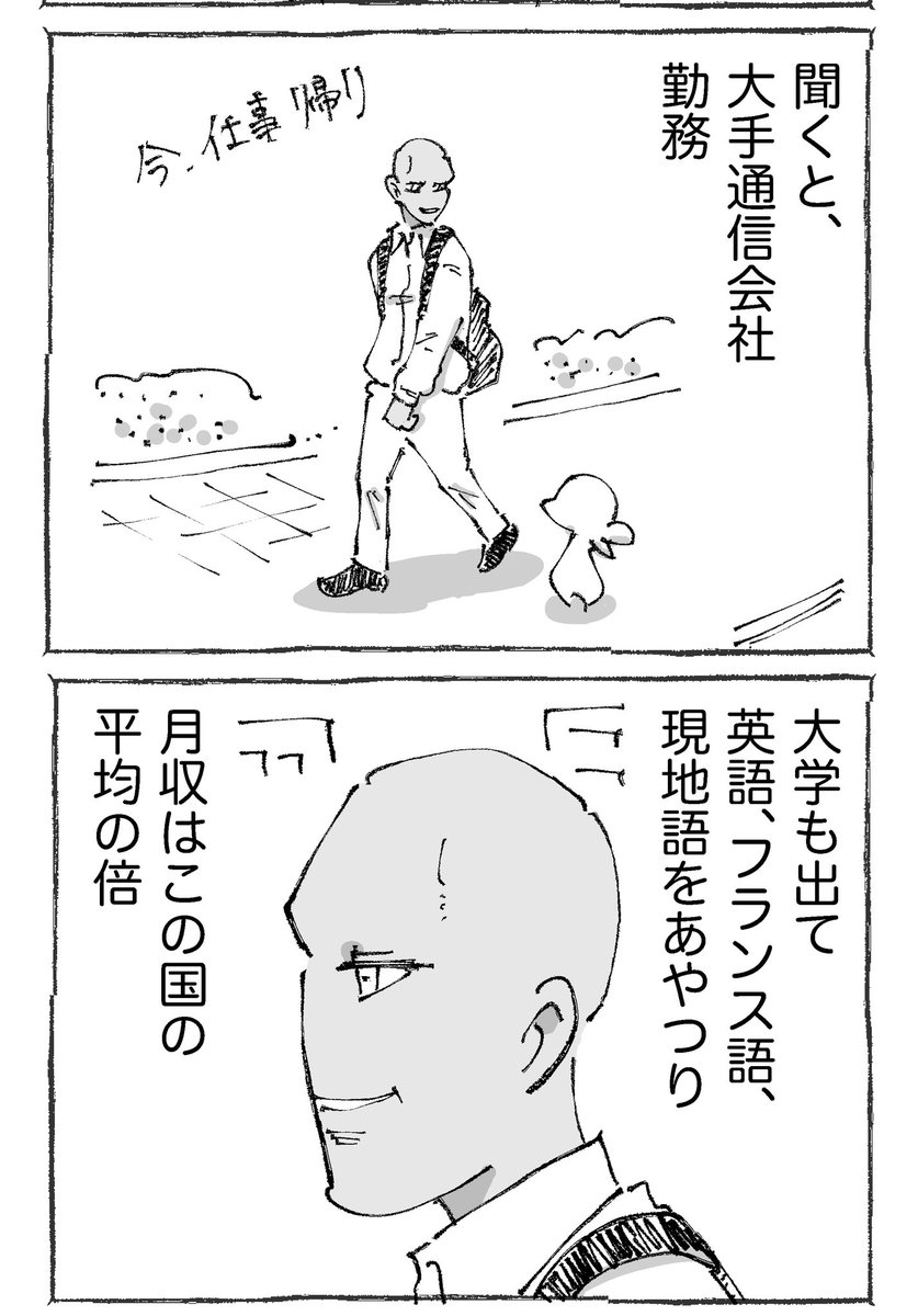 (2/2) 