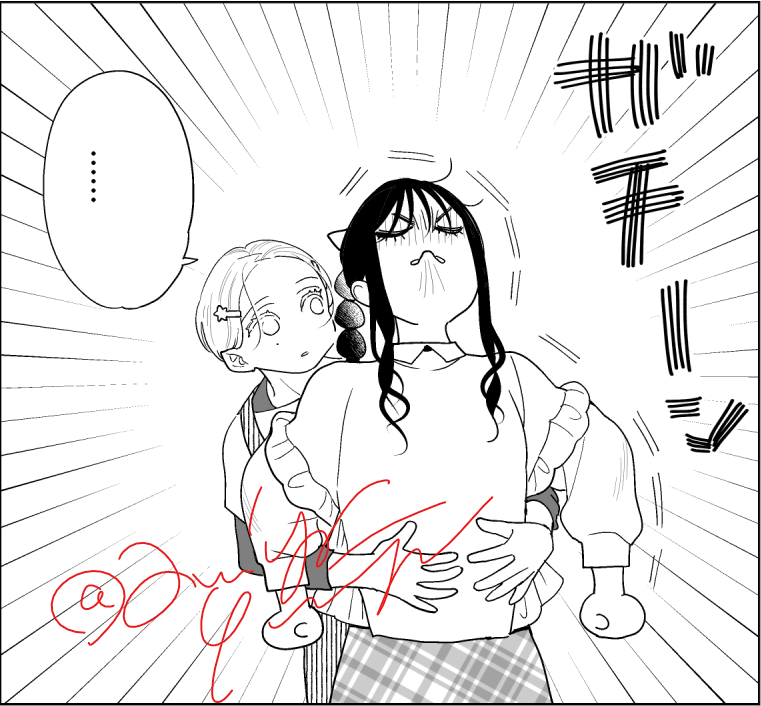 配信ありがとうございました～
本日のひとこま 