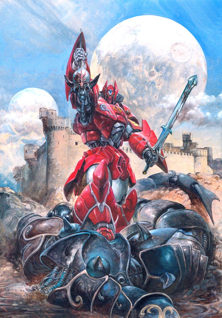 高荷義之イラストレーション 鋼(はがね)の超絶技巧画報～ 髙荷義之