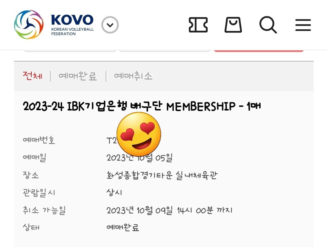 쫄깃쫄깃..심장터질뻔😵‍💫

어쨋든 성공✌️
#IBK멤버쉽성공 #알토스