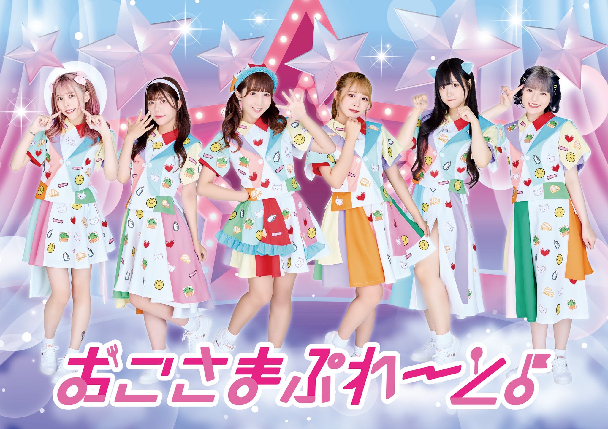 おこぷれチェキ おこぷれ チェキ りあら B おこさまぷれ～と。