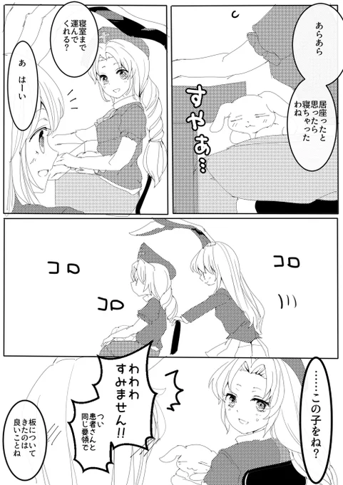揺らさず優しくお運びします 