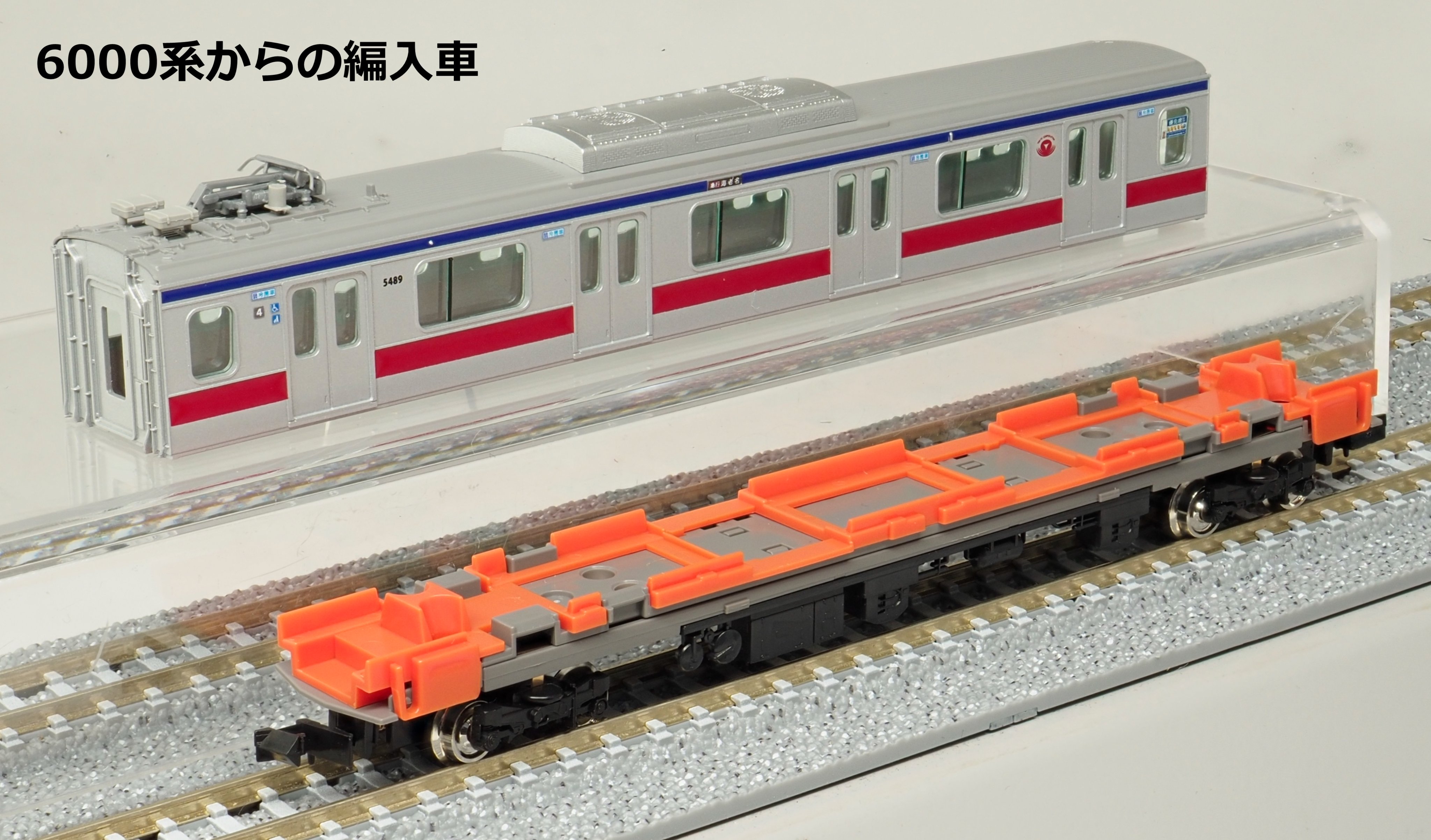 ま*ち様 グリーンマックス　31758 東急　5080系タイプ GM 東急電鉄5080系タイプ（5189編成）8両編成セット 品番：31758
