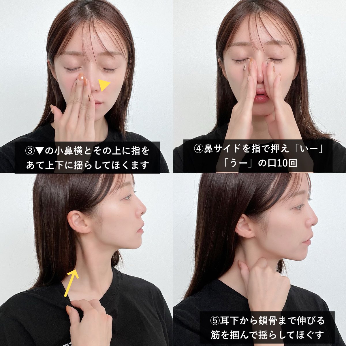 emiry_oinari's tweet photo. フェイスラインぼやけてるな〜むくみ酷いなって時に必ずやるマッサージ。
鼻のむくみもとれるから、鼻筋シュッとさせたい時もこれ。 https://t.co/xrP09NQwyB