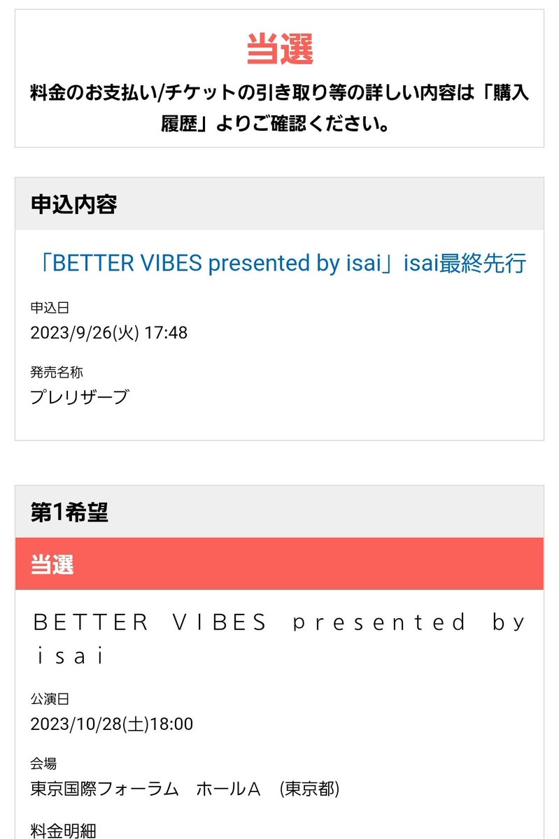 toshirou566's tweet image. よかったー
#BETTERVIBES