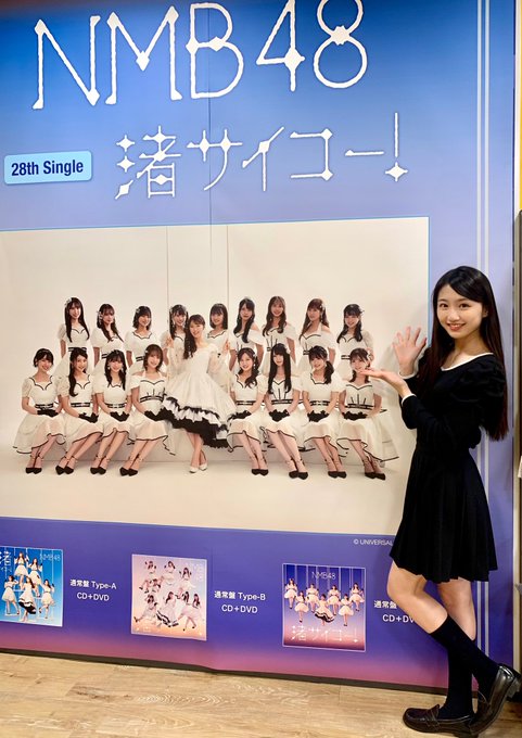塩月希依音のTwitter画像1