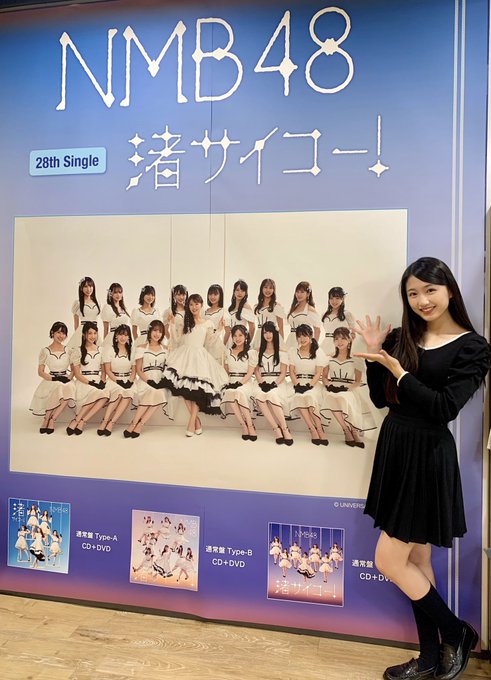 塩月希依音のTwitter画像2