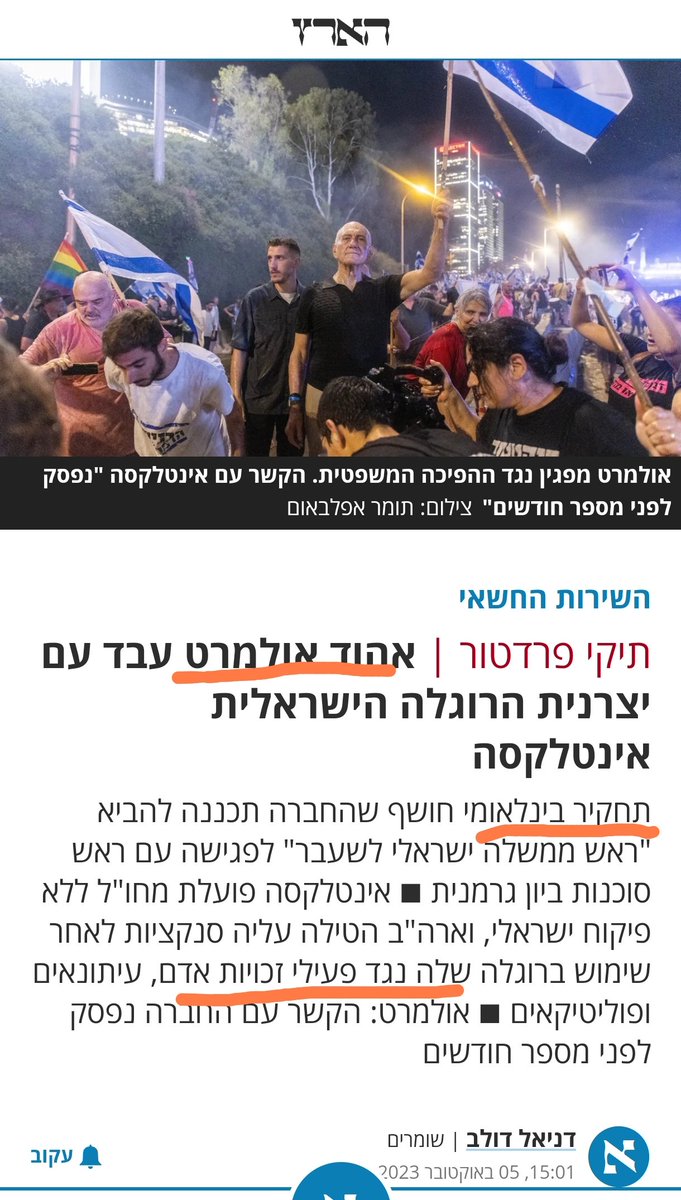 ימנית ליברלית 🗽 tweet media