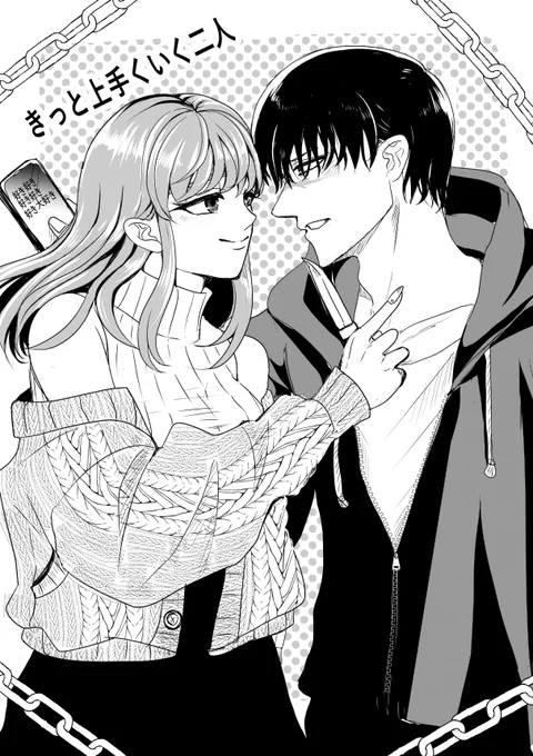 #みんなで楽しむTwitter展覧会 ストーカー男とヤバいお姉さんの漫画を手直ししてます!お顔をより自分好みに調整して、お姉さんの髪色をトーンにしてみました!女性誌を意識したけど、どっちにしろ初っ端から流血だし、甘々キスシーンあるけど、血まみれだしどうなんだろうなー😅 とにかく作画入るわー