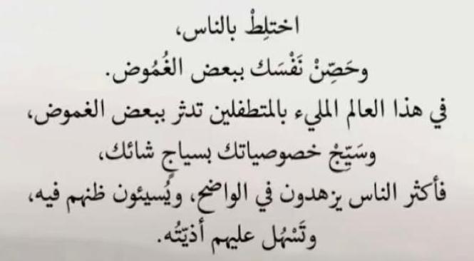 مساء الخير