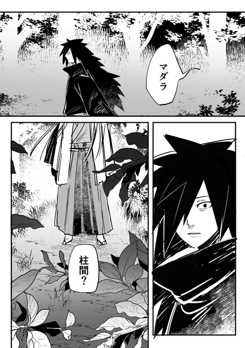 柳幽霊 1/3 