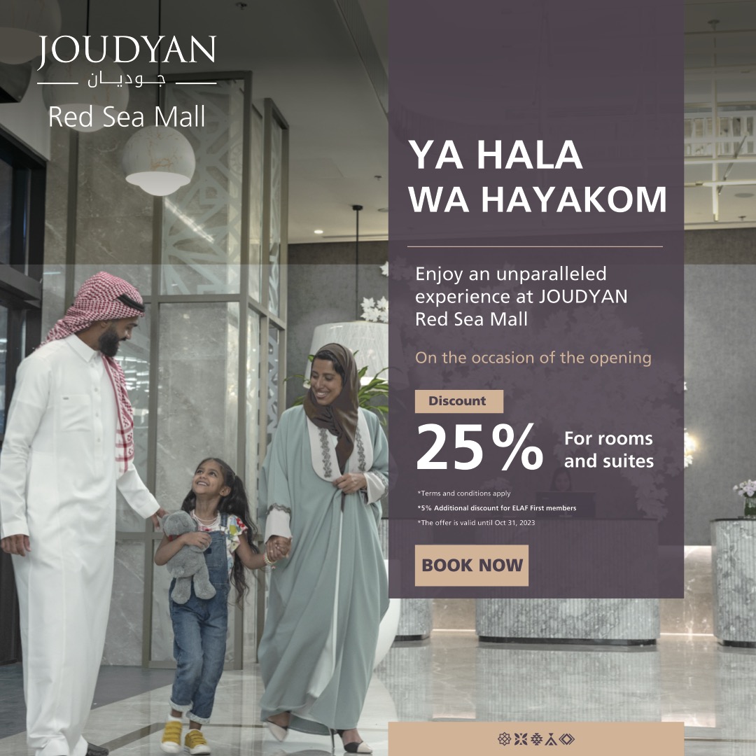 احجز الآن واستمتع بتجربة لا مثيل لها من فندق #جوديان_ردسي_مول #جدة وخصم خاص بمناسبة الافتتاح
#ياهلا_وحياكم

Book now and enjoy an exceptional experience in #JOUDYAN Red Sea Mall Hotel In #Jeddah and with a special discount for the opening
A warm Saudi welcome!
#YA_HALA_WA_HAYAKOM