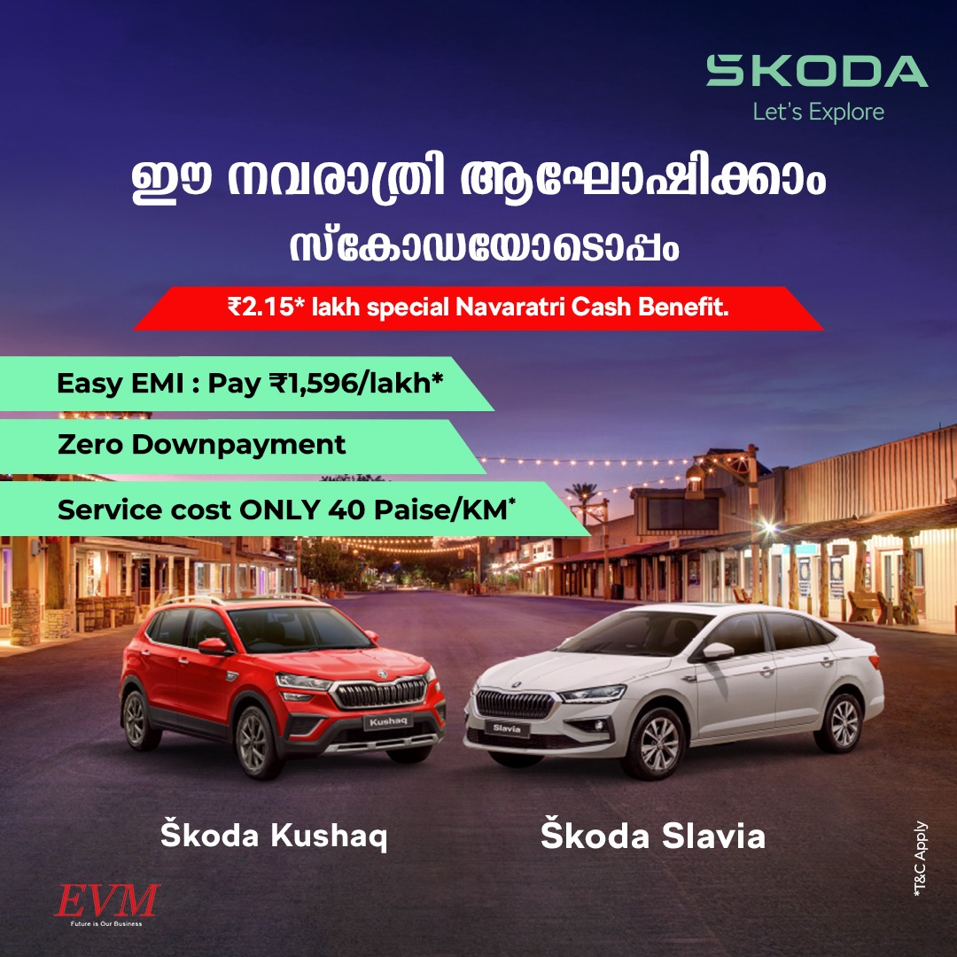SkodaEvm's tweet photo. ഈ നവരാത്രി ആഘോഷിക്കാം സ്കോഡയോടൊപ്പം
#MakeEveryKMCount #SkodaLetsExplore #SkodaSlavia #SkodaIndia #evmskoda
#skodakushaq https://t.co/EsOvsePor6