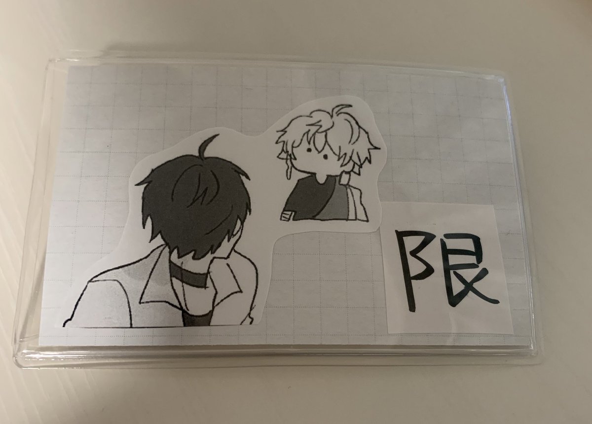 良いかな?これで… 
