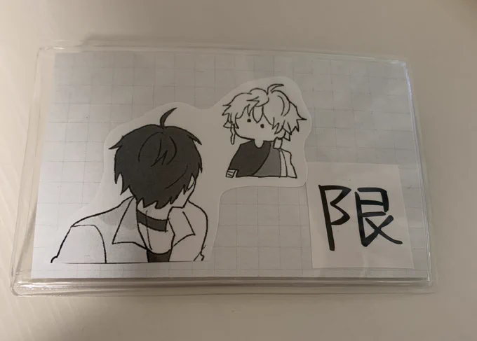 良いかな?これで… 