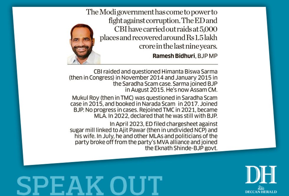 GopalInfinite's tweet image. Deccan Herald 🔥🔥
#ED #CorruptGovt