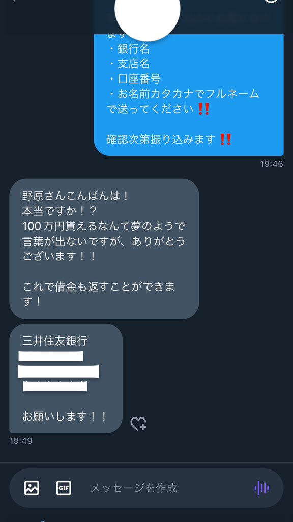 欲しい方だけ応募お願い致します‼️

抽選で1〜10名に100万円を給付致します‼️
・PayPay
・現金
↑選んでください

【応募条件】
・このアカウントをフォロー
・この投稿をいいね
・この投稿をリポスト
・使い道をリプライ

#お金配り #現金配布 #プレゼント企画 #お金あげます #お金に困ってます