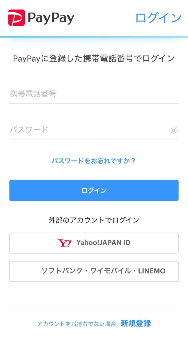 KesaGataMe0's tweet photo. #Phshing #PayPay
IP:34.85.113.155
(AS 396982 / GOOGLE-CLOUD-PLATFORM )
hxxps://paypay.umid.ne.jp
hxxps://paypay.verify.ne.jp
hxxps://paypay.servrce.ne.jp https://t.co/tXMcONBd7i