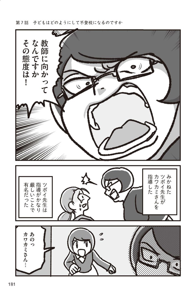 【5/7】 
