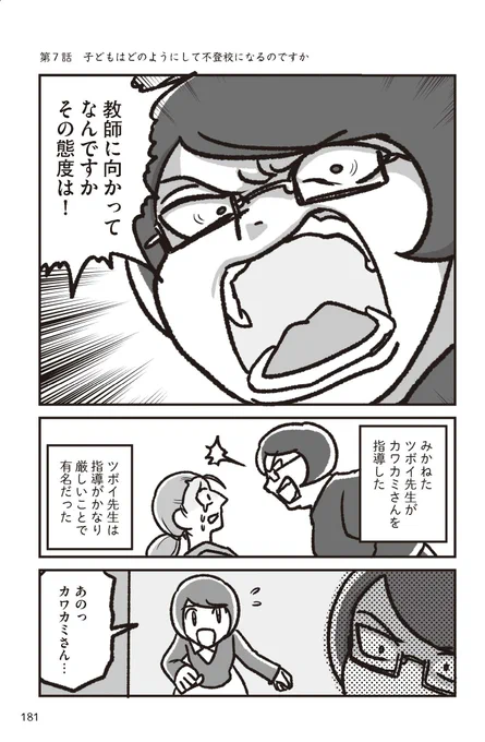 【5/7】 