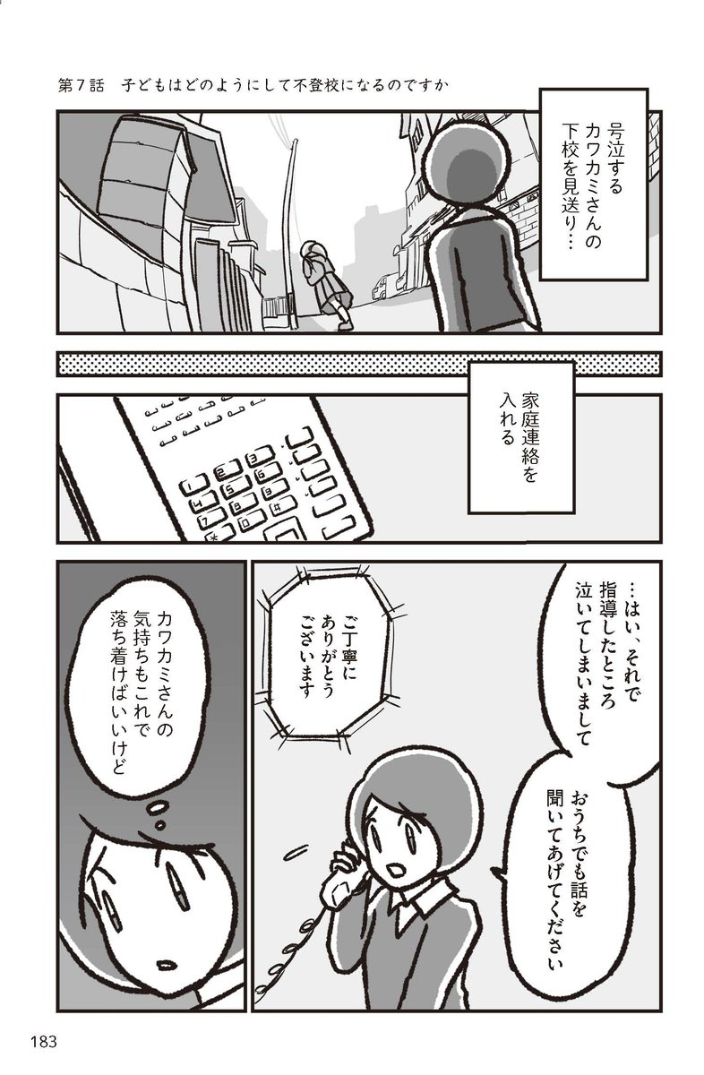 【5/7】 