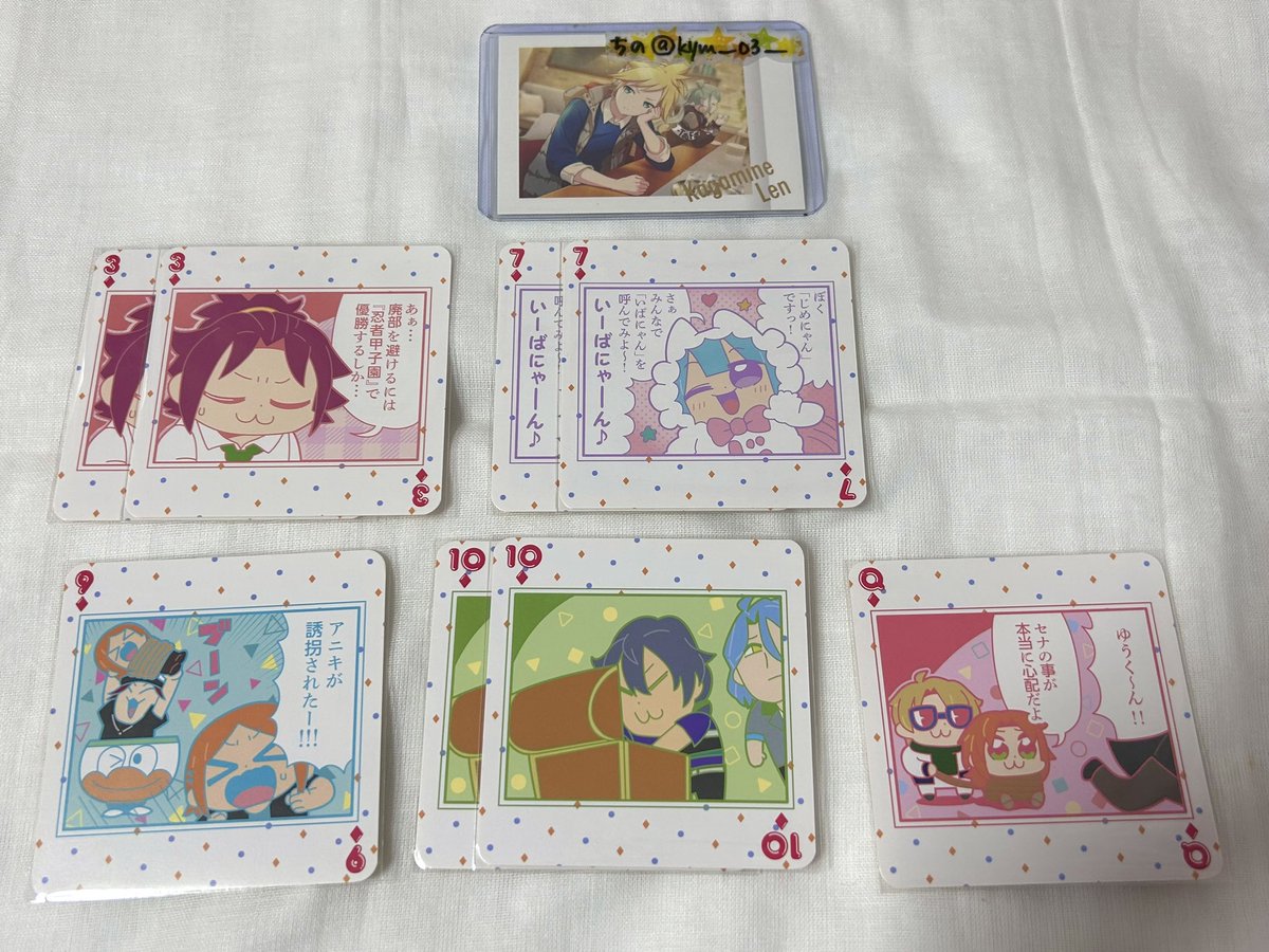 【交換】あんスタ ぶくぶ ぶくスタ トランプ

【譲】画像参照
【求】♦️A巽

郵送のみ
お気軽にお声掛けください🚗