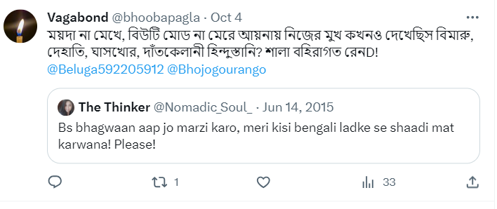Nomadic_Soul_'s tweet photo. Apparently, a 9 year old tweet of mine has been digged up and the abusive words hurled at me are crossing its limit now. I haven't used a single bad word and have tried to end it. But this aint stopping. Kindly report @bhoobapagla. Attaching screenshots. https://t.co/81zN7K3bSE