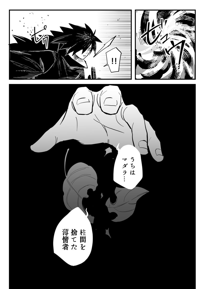 3/3 