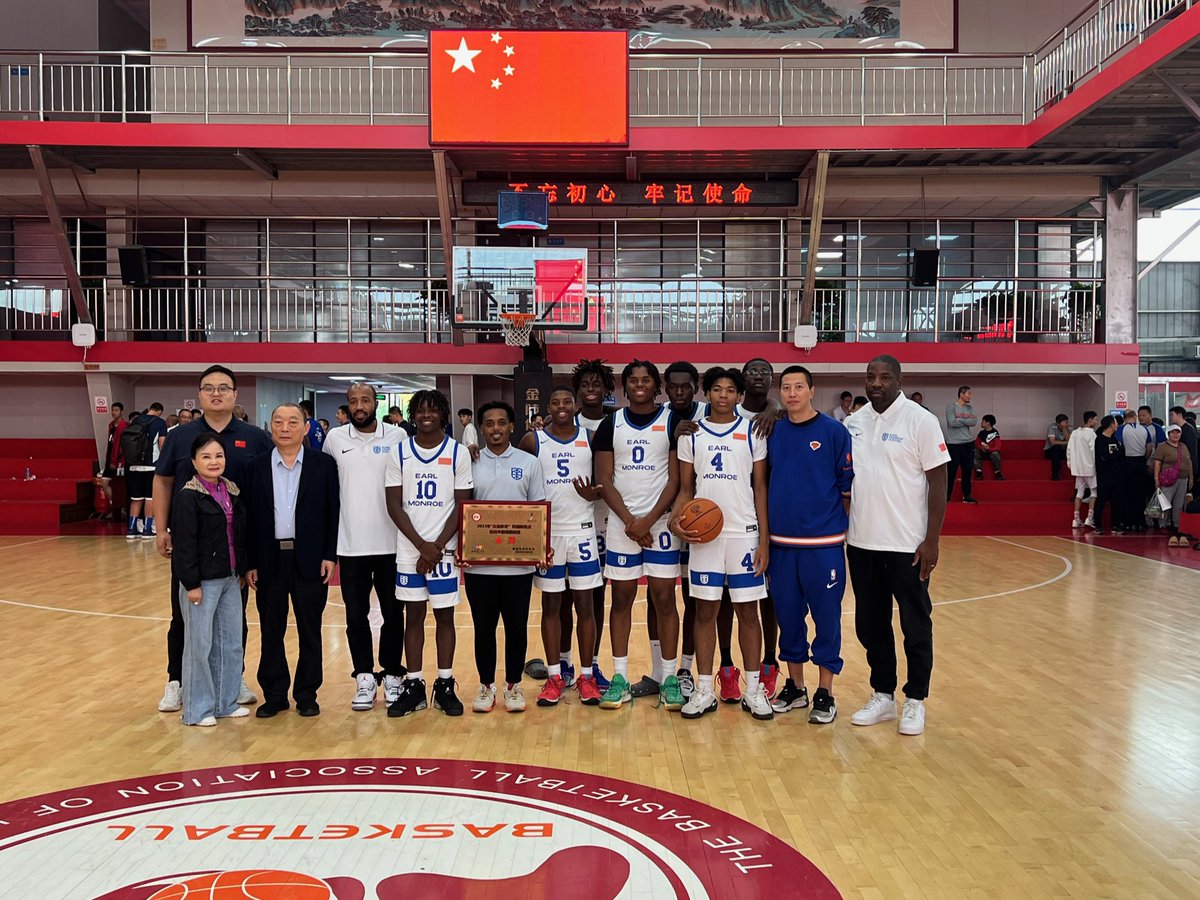 Congratulations to the Earl Monroe team and coaches for winning the Gold at the Yaoxin Sports International High School Tournament 2023 in China! What a trip! Historic! What a victory for the USA! NYC! The school!