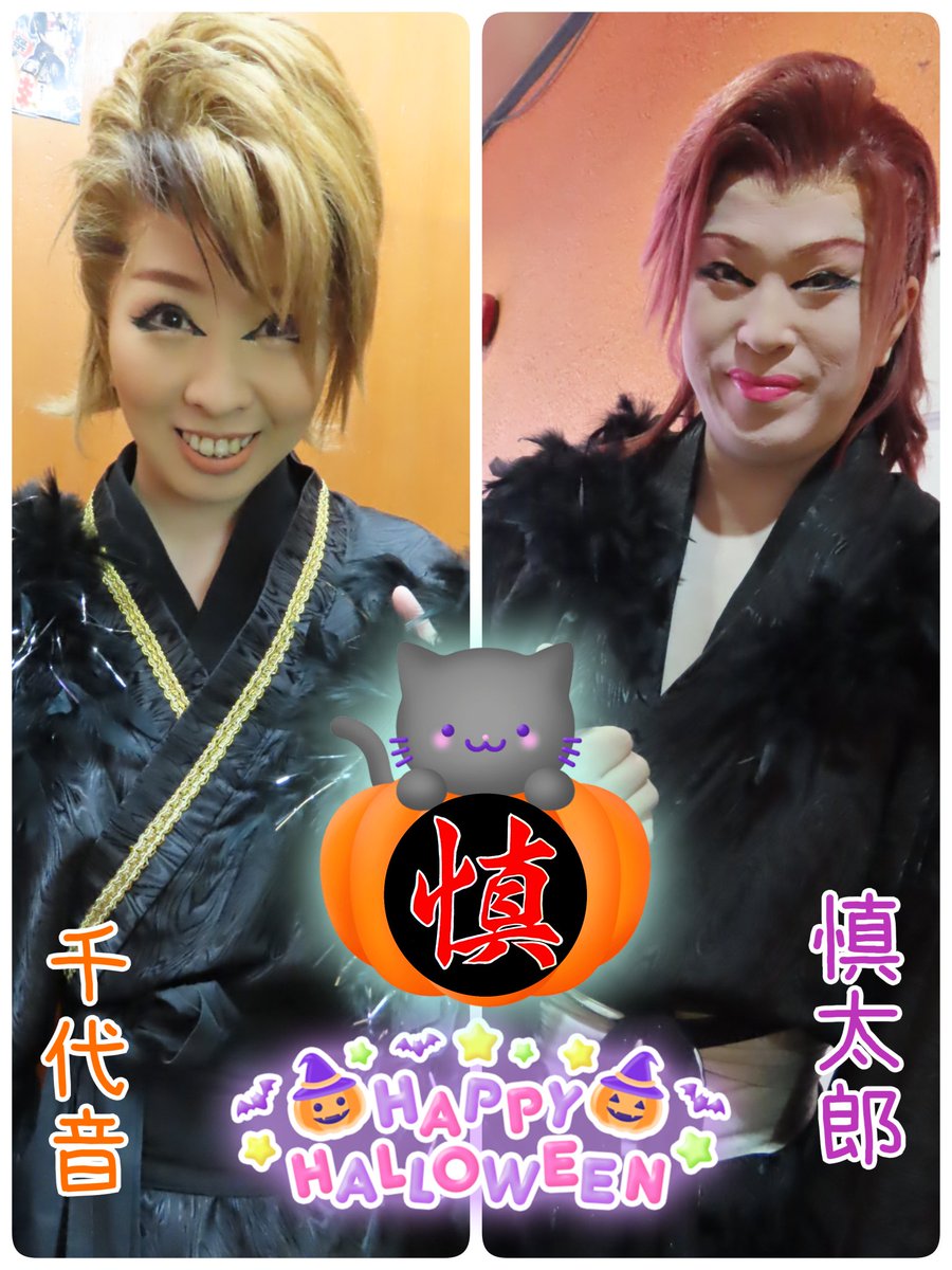 鈴成座 #2023年10月3日 #澤村慎太郎劇団 #第3部舞踊ショー #澤村慎太郎